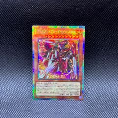 遊戯王 禁じられた聖冠 プリズマティックシークレットレア