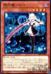2026年最新】閃刀姫レイ redの人気アイテム - メルカリ