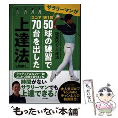 中古】 NIFTYほいほい NIFTY Manager 1.3対応 ほいほい引けて