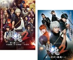新品ケース交換済み 銀魂 実写版DVD2巻セット - メルカリ