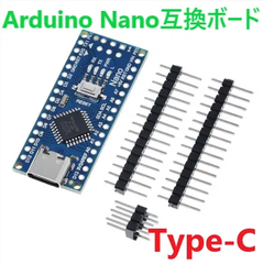 Arduino Nano互換ボード(ATmega328P/Type-C)