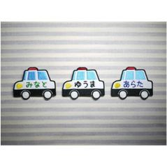 お名前ワッペン　PATROL CAR