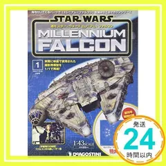 新品未開封 非売品 ノベルティ ピンバッチ ミレニアムファルコン