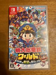 桃太郎電鉄　ワールド　任天堂Switch
