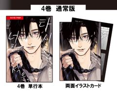 BL&GL 漫画