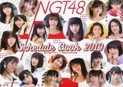 Item thumbnail for item 65820556-a616-45bb-9cd8-57c9f869f437