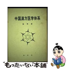 2024年最新】張明澄の人気アイテム - メルカリ