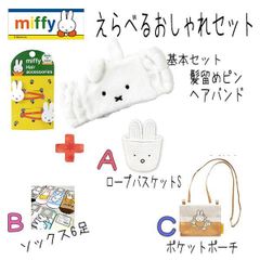 Item thumbnail for item e393fcc6-8a65-4c36-b650-c5bfbd3d5686