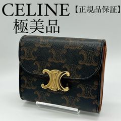 LOUIS VUITTON☆GUCCI☆CELINE☆PRADA .etc