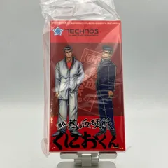 熱血硬派くにおくん DVD-BOX 未使用品 熱血硬派くにおくん DVD-BOX 未使用品 熱血硬派くにおくん vol.1