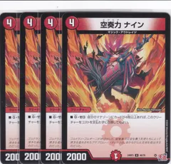 ● T 未開封　デュエマ　ゴールドオブハイパーエンジェル　4BOX N5296 Amazon.co.jp: デュエル・マスターズ TCG DM24-RP3 王道篇第3弾