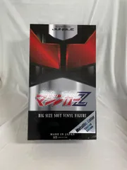 魔獣ガゼット 聖鳥居商會 ゴジラ マジンガーZ ソフビ 魔獣ガゼット 聖鳥居商會 ゴジラ マジンガーZ ソフビ - メルカリ