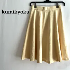 kumikyoku 組曲　スカート　ウール　フレア　ホワイト　白　上品　高級感