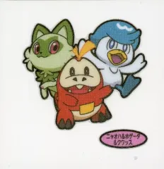 【中古】コレクションシール ニャオハ＆ホゲータ＆クワッス