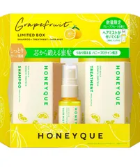 HONEYQUE ハニーク ディープリペア ミニヘアミスト付き 限定キット グレープフルーツの香り シャンプー＆ヘアトリートメント 新品 訳あり品