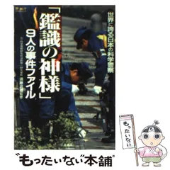 2025年最新】須藤武雄の人気アイテム - メルカリ