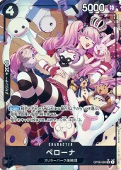2025年最新】ペローナ パラレルの人気アイテム - メルカリ
