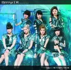 【中古】邦楽CD Berryz工房 / 大人なのよ!/1億3千万総ダイエット王国[DVD付初回限定盤B]