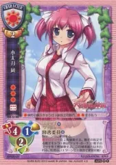 PSA10 羊飼いの見習い 小太刀 凪 sp サイン リセ lycee Amazon.co.jp: リセオーバーチュア 羊飼い見習い 小太刀 凪 SP