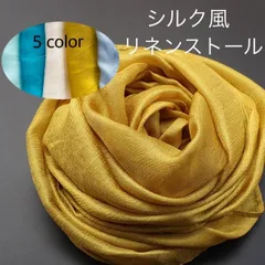 新品未使用タグ付き⭐︎ASAUCE MELLER シルクリネンストール RODE SKO｜ASAUCE MELER リネンモダールシルクメランジュ