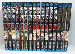 鬼滅の刃 1～13巻 + 短編集 + 見聞録 2冊 コミック 漫画セット