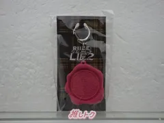 ウォンビンVer. BフルコンプRIIZE ボイスキーリング Weverse限定 RIIZE Midnight Mirage B ボイス キーリング ウォンビン - メルカリ