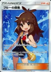【中古】ポケモンカードゲーム 061/054[SR]：(キラ)ブルーの探索のサムネイル