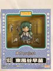 激レア　東方Project　ねんどろいど　まとめ売り ねんどろいど 霧雨魔理沙2.0 「東方project」 - メルカリ