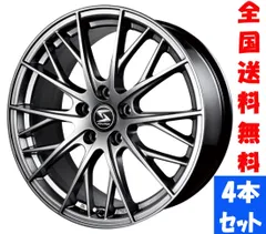 超激得通販GSR250様専用18インチアルミ225/45R18 マークX 114.3 5穴 タイヤ・ホイール