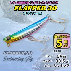 DUOフリッパー　まとめ売り　バラ売り不可 フリッパーまとめ売り バラ売り不可 - メルカリ