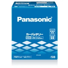 NBOXカスタム/JF1,JF2/H23.12～ ホンダ■新車時 38B19L搭載車用【N-40B19L/SB】【パナソニック バッテリー SBシリーズ】