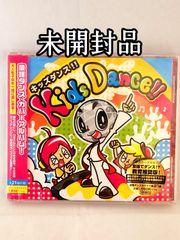 未開封品】KIDS DANCE!! CD SMCD‑0019 童謡ダンス 子ども向け