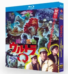新品未開封　総天然色ウルトラQ Blu-ray BOX I＆Ⅱ 71WD1apeKVL.jpg