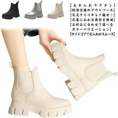 完全防水 雨靴 厚底 厚底 サイドゴアブーツ レインシューズ 通勤 滑り止め 長靴 厚底ブーツ レディース 長靴 晴雨兼用 雨 雪 台風対策 サイドゴア 歩きやすい 痛くない ショートブーツ 美脚 防 kOxn244