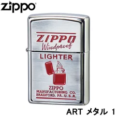 2024年最新】Zippo ジッポー 名入れの人気アイテム - メルカリ