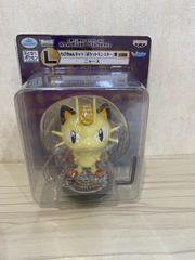 ちびきゅんキャラ「ポケットモンスター」1番くじ まとめ売り Amazon.co.jp: バンプレスト 一番くじ きゅんキャラ