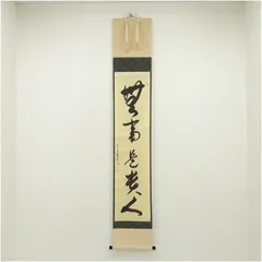 2025年最新】無事是貴人の人気アイテム - メルカリ