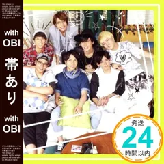 【帯あり】人生は素晴らしい【初回盤B】(DVD付) [CD] ジャニーズWEST_07