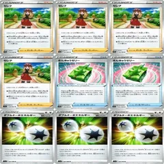 即日発送❗　ポケモンカード　セレナ　3種セット 256615jat_1.jpg