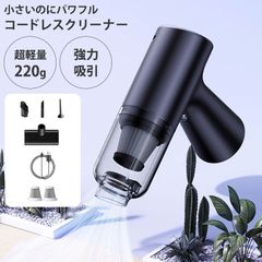 新品未使用】超強力エアダスター 電動 USB充電式 多機能ノズル付