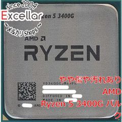 中古 AMD Ryzen 5 PRO 4650G AM4 バルク版 - メルカリ