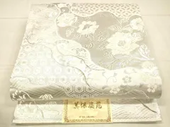 全通 袋帯 しゃれ袋 美保姿 未使用 全通 袋帯 しゃれ袋 美保姿 未使用