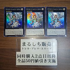 バトルスピリッツ 巨人王子ラクシュマナ 3枚セット - メルカリ
