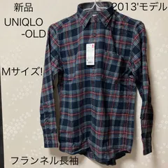UNIQLO OLD 13