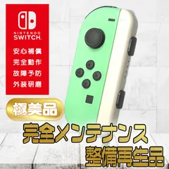 2025年最新】ジョイコンジャンク品の人気アイテム - メルカリ