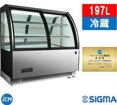 JCMS-197TF　対面冷蔵ショーケース【前引き戸】【新品 保証付】
