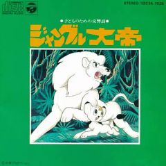 激レア ジャングル・ブック ディズニー レコード - メルカリ