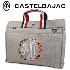 訳あり品 カステルバジャック CASTELBAJAC トートバッグ ハンドバッグ 大 リッツ A4 レディース ベージュ ロゴ ドライビングトート 定価19,800円 軽量 メンズ ユニセックス デニムのサムネイル