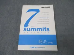 2025年最新】セブンサミット lecの人気アイテム - メルカリ
