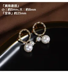 本真珠　淡水パール　ピアス　シルバーs925ポスト　簡易ギフトボックス付き　金メッキ